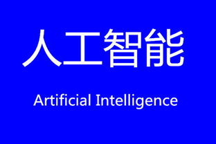 AI资本投入浪潮 亚太地区55亿美元支出背后的机遇与挑战