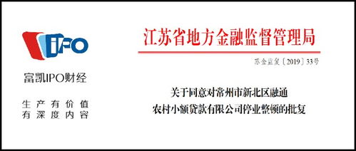 几亿买教训？苏文电能牵手车企平台后遭遇1.4亿“意外毁约”，还原还原300勇士闪电出击内幕全解析